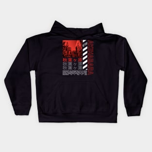 Akihabara city Kids Hoodie